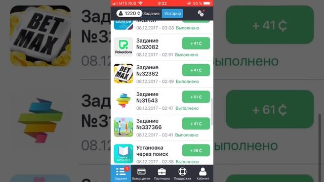 100 рублей за клики - легко смотреть онлайн