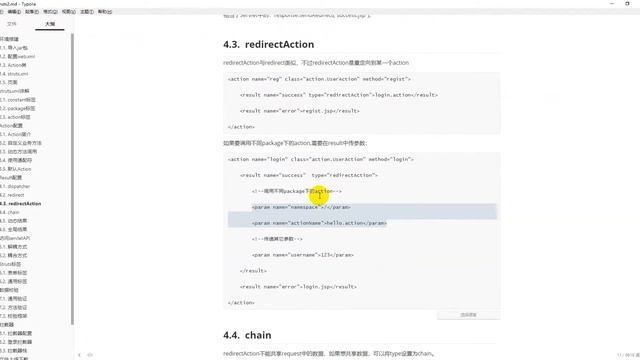 千锋java达摩院：5 Struts2 Result 详解 смотреть онлайн