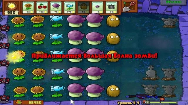 РАСТЕНИЯ ПРОТИВ ЗОМБИ Испытываем ЯДЕРНЫЙ Гриб (Гриб судьбы) смотреть онлайн