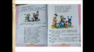 И  Токмакова «Мы играли в хохотушки». И. Пивоварова «Кулинаки-пулинаки»