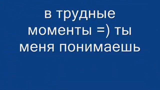 я влюбился смотреть онлайн