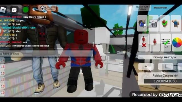 Как сделать человека паука (тоби Магуаера) в роблоксе. смотреть онлайн