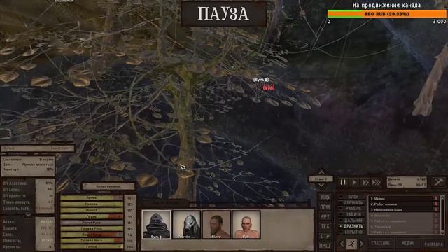 Стрим! Kenshi solo прохождение - Ферма контрабандиста! смотреть онлайн