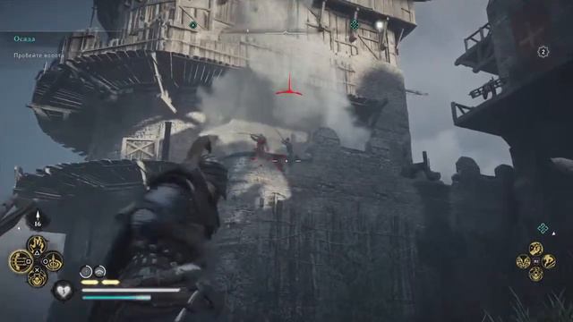 Прохождение Assassin's Creed : Valhalla » Часть 35 : Осада смотреть онлайн
