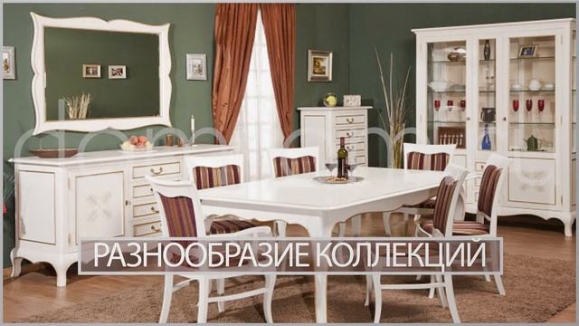 Румынская мебель прованс в салоне Sanna смотреть онлайн