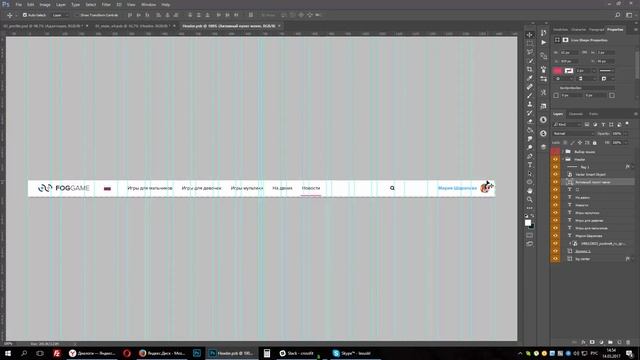 Связанные макеты фотошоп смотреть онлайн