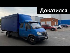 Докатился. Перевозчик РФ