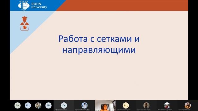 Информатика и ИКТ || ICT class of RUDN University||Part 15|| Russian Class смотреть онлайн