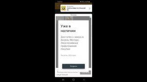 КАК СОЗДАТЬ СВОЙ МОД В МАЙНКРАФТ ПЕ