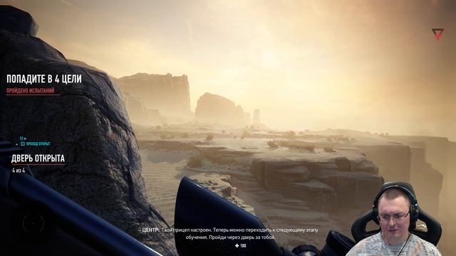 Sniper: Ghost Warrior Contracts 2 ● День 0 - Обучение ● Снайпер ветеран смотреть онлайн