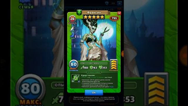 Empires and pazzles. Новые Вампиры Морловии. Рассматриваем полезность персонажей. смотреть онлайн