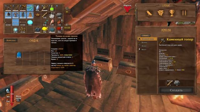 Valheim #26 смотреть онлайн