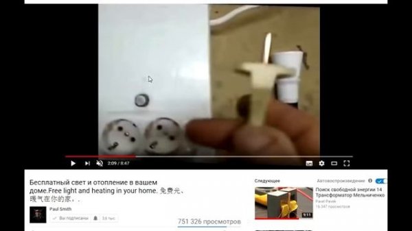 БТГ генератор или вечный двигатель за пару минут и вы не платите за свет и отопление
