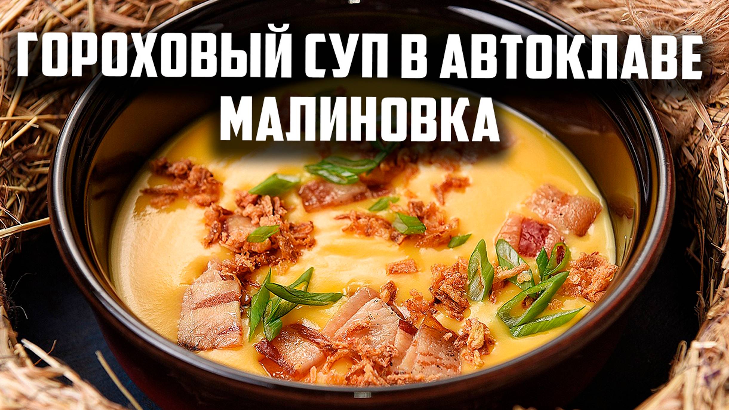 ЧО ПОХАВАТЬ