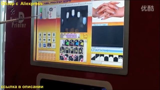 Принтер Для Малого Бизнеса | Принтер для ногтей. смотреть онлайн