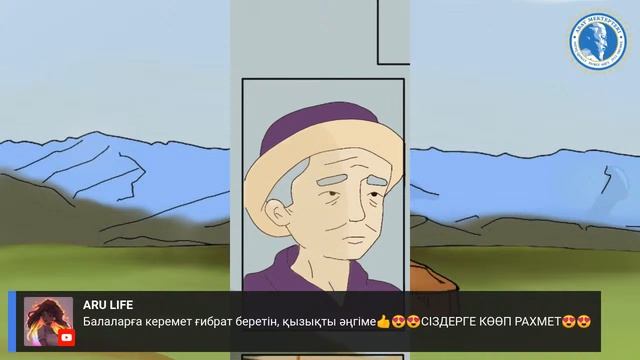 Ғибратты әңгімелер жобасы бойынша “Ақылсыздың тағдыры” әңгімесі смотреть онлайн