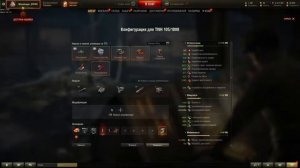 Какое ставить оборудование на TNH 105/1000!