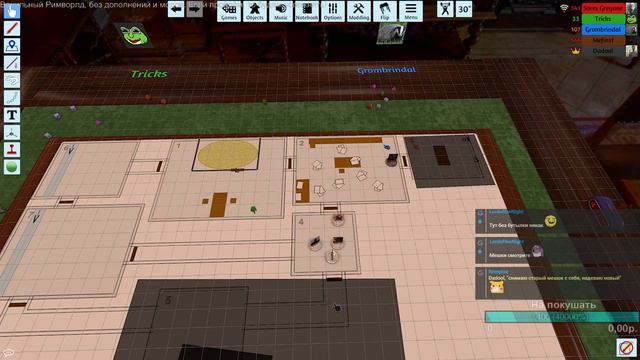 DnD 5ed в Тэйблтопе - Часть 1 смотреть онлайн