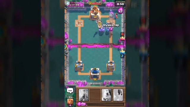 Clash Royale|Испытание в слепую смотреть онлайн