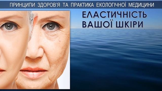 НАВІЩО ЛЮДИНІ ПИТИ ВОДУ смотреть онлайн