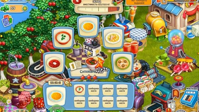 Как я туристов ищу Родина Большой урожай смотреть онлайн