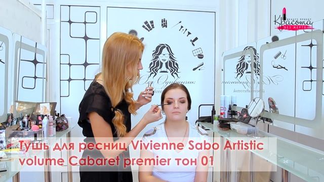#красотабезжертв Макияж с акцентом на губы смотреть онлайн