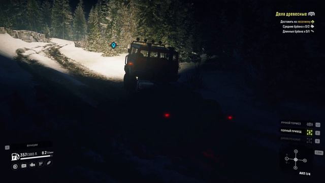 SnowRunner #4 смотреть онлайн