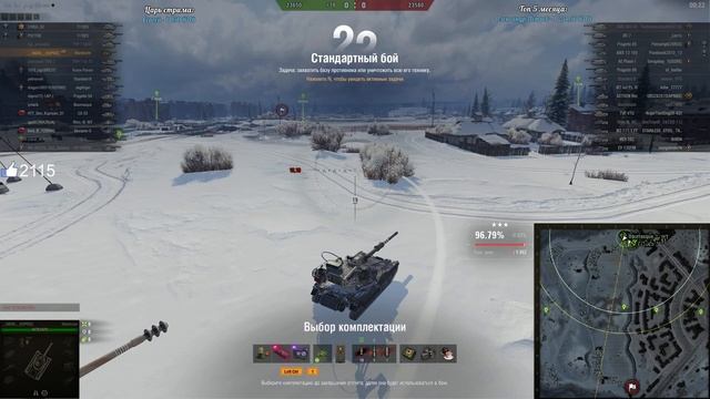 Manticore ● 100% ОТМЕТКИ В СОЛО ● Сегодня всё решится! смотреть онлайн