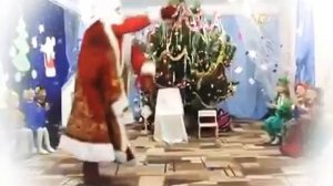 Дедушка мороз танцует в детском саду на классный час?????????