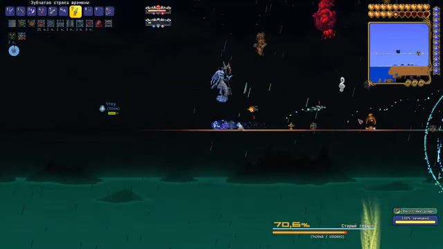 Старый Свино-рыбо-дракон - Terraria смотреть онлайн
