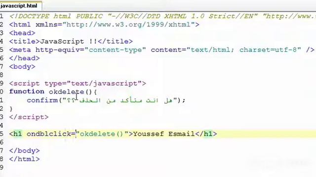 21 javascript Mouse Events смотреть онлайн