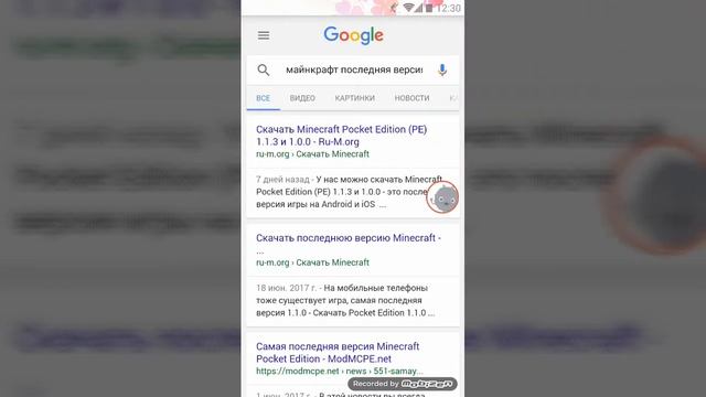 Бесплатно скачать Майнкрафт! + Мод на бессмертие! смотреть онлайн