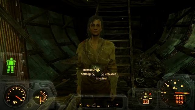 Fallout4 А что если (Брайан Вёрджил) смотреть онлайн