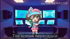 Star sanses and bad guys react to meme / звездные сансы и плохие парни реагируют на меми /