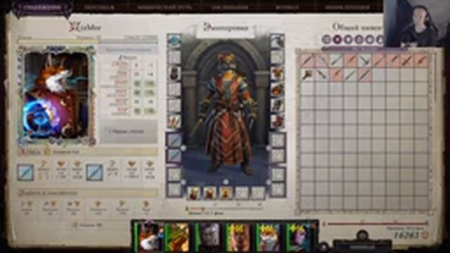 Прохождение Pathfinder: Wrath Of The Righteous Ланн друид - призыватель, Дымящийся шрам #36