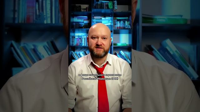 Пенсионный фонд всё... Зато есть СФР) смотреть онлайн