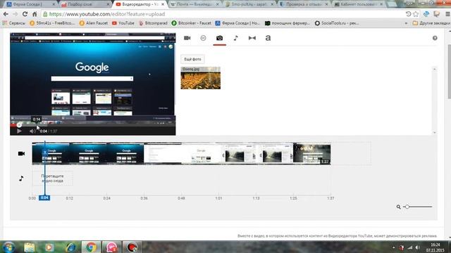 Как вставить картинку в видео на youtube смотреть онлайн
