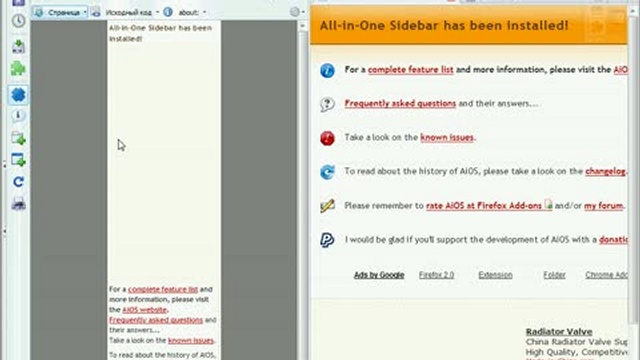 Расширение Firefox All-in-one Sidebar смотреть онлайн