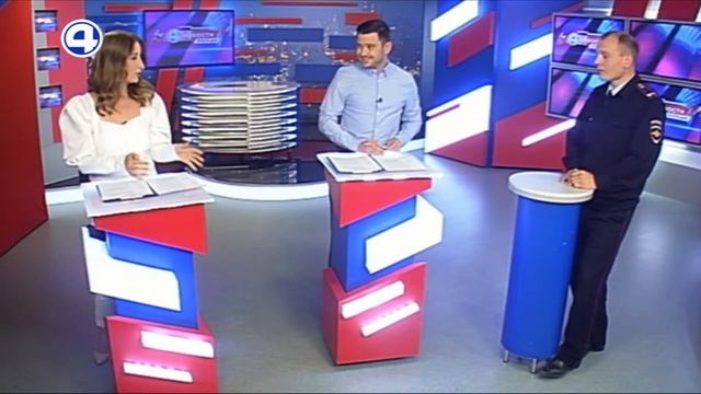 Новый пункт выдачи автомобильных прав