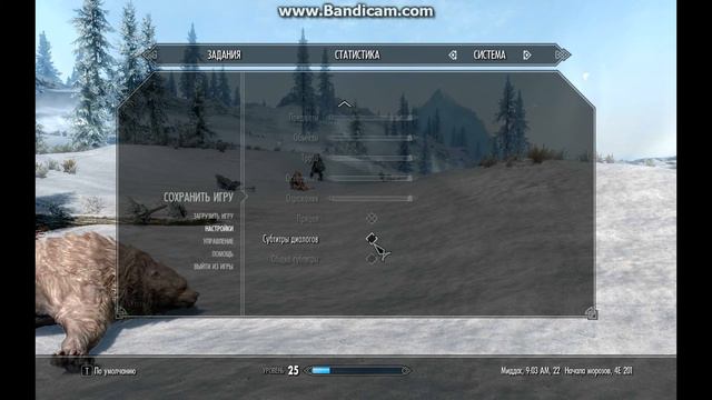 Баг в Skyrime (Есле честно я сам не понял что это было) смотреть онлайн