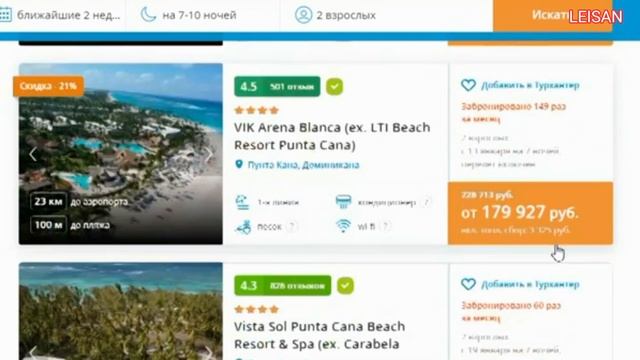 ?Туры в ДОМИНИКАНУ в январе 2022: цены, отели, отдых. ПУНТА КАНА зимой / Горящие туры в ДОМИНИКАНУ смотреть онлайн