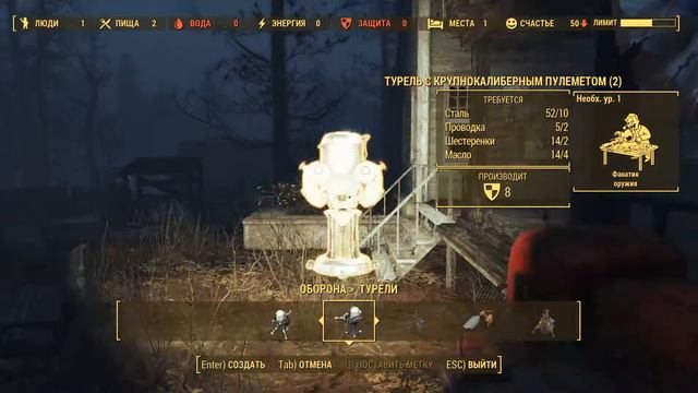 FALLOUT 4 1080p60 DLC 