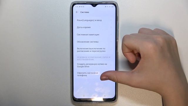 Tecno Spark 10 | Как выполнить сброс сетевых настроек на Tecno Spark 10 - Сброс сети Tecno Spark 10 смотреть онлайн
