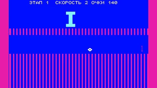 Вектор-06Ц, игра на Бейсике ''Космическая эстафета'' (Vector-06C, Basic Game Kosmest)