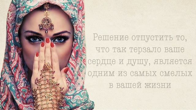 Жизнь научила! Женская мудрость в цитатах и афоризмах смотреть онлайн