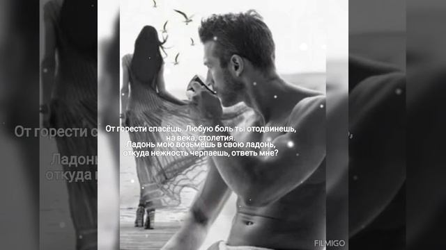 Ты любишь? Тепло твоей души ??❤️ смотреть онлайн