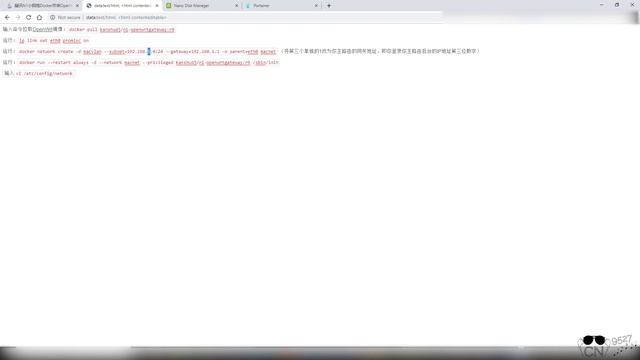 斐讯N1小钢炮Docker安装OpenWrt/LEDE做旁路由稳定去广告+科学上网功能 смотреть онлайн