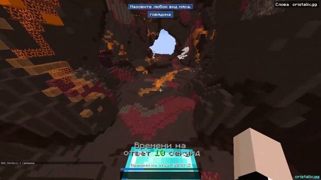 НОВЫЙ РЕЖИМ НА КРИСТАЛИКС !!!! /// СЛОВА !!! смотреть онлайн