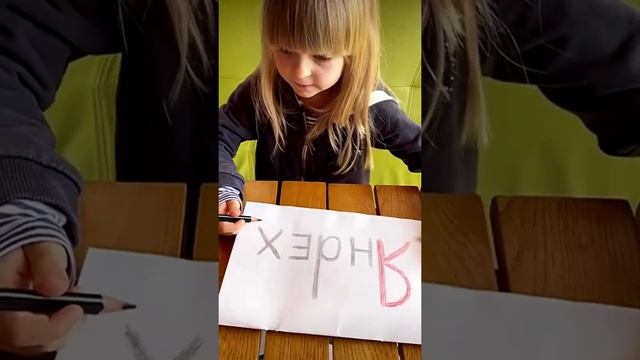 Яндекс - читаем НАОБОРОТ смотреть онлайн