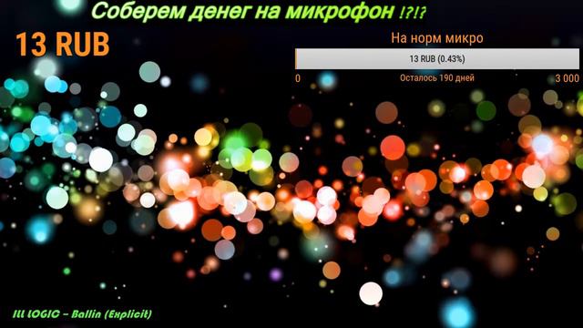 Общение в чатике ) смотреть онлайн
